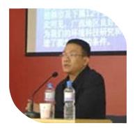 2006年10月20日至21日，桂林新竹公司总经理韦仲华参加“第一届（2006）负离子及远红外功能材料论坛”，并作演讲