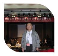 新竹公司董事长参加在浙江林学院举行的国际竹炭竹醋液学术研讨会