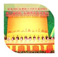2011年10月21日 我司作为参展商家参加第八届中国―东盟博览会