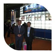 2008年2月27日至29日，新竹公司总经理韦仲华参加在日本东京举行的2008健康博览会