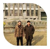 韦仲华总经理赴北京"绿色建筑材料国家重点实验室"进行学术交流